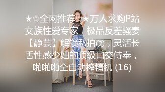 【上】啊,不要～想要,想要大鸡巴操我～ 无套调教小奶狗,开发淫荡本质～