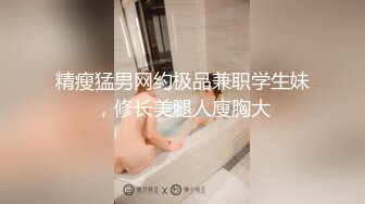 @东莞。骚货换了个丁字裤又来了2