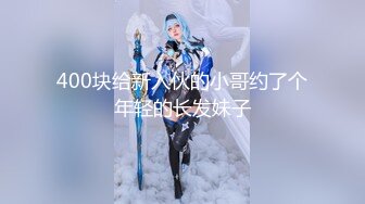 【杏吧】不安分的少妇.一杆三洞