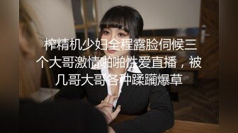 情色主播 你的公主殿下