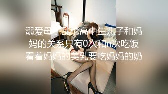 【新速片遞】  邻家型的甜美长腿女神【九头身身材】罕见打炮还被内射了，逼非常粉嫩，内射后还自慰喷水了 好多泡沫，这妹子的反差极大 