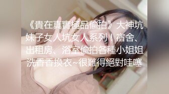 高中小学妹，让我操疼了很爽