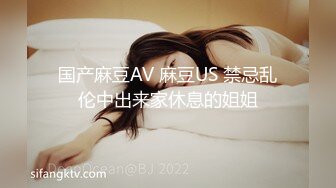 《个人云盘㊙️泄密》学生情侣日常不健康自拍流出✅女主很正点骚劲十足白虎嫩笔绵羊音嗲叫声不停喊老公全程露脸