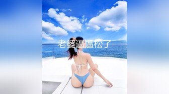 【极品稀缺】最新《疯狂抖音》新篇之《笑喷了》美女出场健身打拳 打着打着地上就湿了 内裤都不穿?