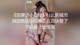   36D黑丝爆乳潘金莲跟小哥激情啪啪大秀给狼友看，全程露脸揉奶玩逼跳蛋摩擦