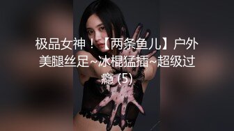 蜜桃传媒PMC425放荡淫女勾引外卖小哥