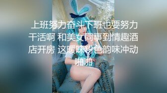 最新香港网红极品美少女【HongKongDoll】骚货室友穿超紧身裙玩穴诱惑 无套抽插爆精内射