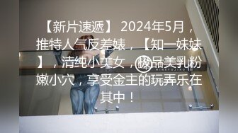 极品吊钟乳大奶黑丝人妻,奶子太有特点了,外八字奶,硕大下垂,小茓洞口还很紧