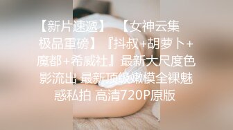 ✨劲爆完美身材✨极品尤物〖ChineseBunny〗性感尤物小骚货被爆操，淫荡小母狗撅高高屁股主动求插入 巨屌狂草小鲍鱼