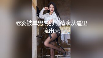 《户外嫖婆姨》炮哥冒充滴滴网约车路边拉少妇上车假借消毒给少妇喷催情药欲火浑身求被干呻吟刺激