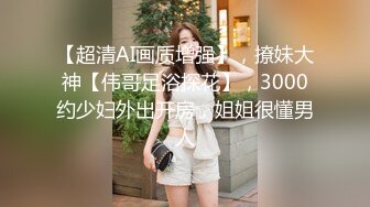 新人投稿萝莉社性感女模的第一次情趣捆绑无套