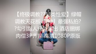 【绿帽淫妻❤️性爱狂】带你体验绿奴巅峰 过来帮你老婆把逼舔湿 淫荡老婆被单男内射 中文字幕