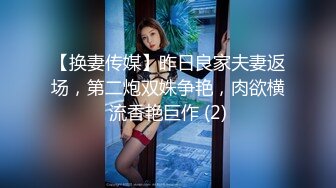 STP13218 高颜值气质美女小尺度浴室湿身诱惑 单腿网袜洗澡摸奶非常诱人