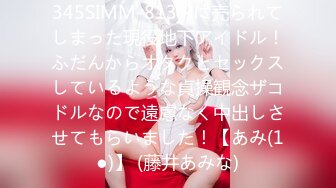 【新片速遞】✨【截止6.12】比女人还魅惑的高颜值CD「羊羊子」推特全量资源 极品高挑风轻轻完整身材全国可飞(45p+21v)