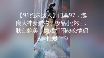 推特NTR媚黑夫妻宝宝米奇系列露脸长视频《上海网约极品兼职人妻风骚高跟情趣内衣》