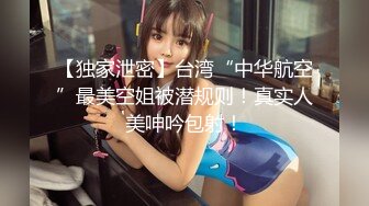 -新人极品女神激情满满【学妹挺甜雅】道具自慰 深喉被爆操 (2)