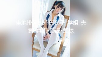 ✿纯欲小学妹✿反差清纯少女〖优咪〗小学妹密室束缚训练，高潮、潮吹、贱人、脏话、羞辱、持续高潮、漏尿