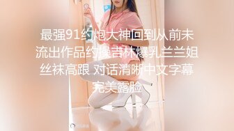 极品身材美乳一线天肥逼可惜不露脸，半脱下内裤展示肥臀，脱掉张开双腿特写，晃动奶子揉捏毛毛浓密诱人