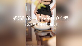 【Stripchat】长得像Angelababy的高颜值女主播「JayPope」美腿黑丝JK服艳舞表演【自压水印】