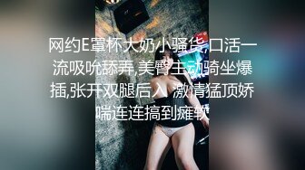 91新人家中约操某外贸公司性感漂亮女主管