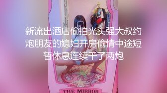 绿帽癖老公带着大长腿娇妻酒店找情侣玩换妻❤️找单男玩3P参加各种淫乱的聚会