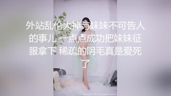 【新片速遞】  ✨【Stripchat】“哥哥操我”亲和可爱美少女女主播「Hahaha_ha2」【自压水印】高跟黑丝长腿假鸡巴自慰高潮