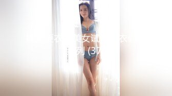 SWAG 美乳、美尻保养全裸三点露正面看光光 楚妍