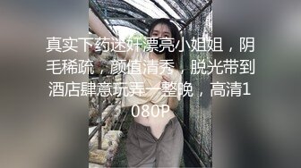 富二代包养的极品女神学生妹 一边被操 一边给舔狗打电话！有钱人实在是太会玩了！