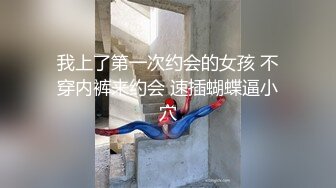 极品小情侣私拍泄密✿清纯小美女被调教成小母狗，青春活力极品玲珑身段前凸后翘，做爱小表情真是一绝