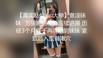 色情主播 延安安姐妹 (2)