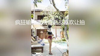 韩AF顶流人造极品巨乳肉感大肥臀女神【BJ徐婉】重金定制，蓝色女仆装精油水晶棒紫薇~炸裂