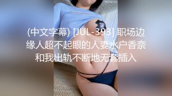 正宗学妹~女神回归【小草莓真好吃】极品身材~好正点~裸舞自慰秀~爆浆【79V】  (60)