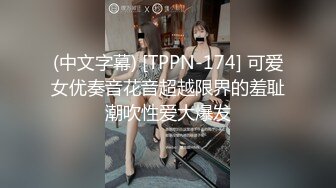 STP24017 两个骚女激情双飞  翘起大屁股掰穴看看  换上连体开档网袜  双女一起舔屌  骑乘侧入爆插骚浪叫