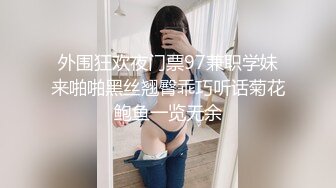 骚浪反差妹「miuzxc」假期约人妻民宿酒店偷情从户外干到室内活儿太好差点缴械