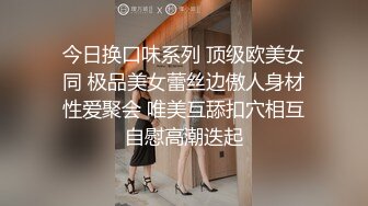 最新订阅流出，极品露脸女神！各大社交平台焦点网黄亚裔女神反差婊【Yuna】销魂私拍，脸穴同框紫薇洞洞下蛋 (8)