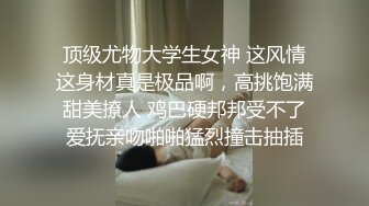 小骚货背着老公出来的