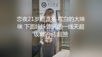 按摩师勾引骚客人,轻松将客人搞上床 下集