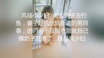 023绿帽老公现场指挥