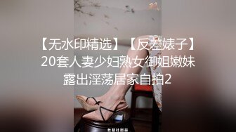   性感御姐人妻气质公司女神为了报复老公出轨，竟然在出差的时候跟同事搞到了一起