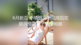 御姐的风情就是冲击力强 黑丝包臀裙勾引大长腿