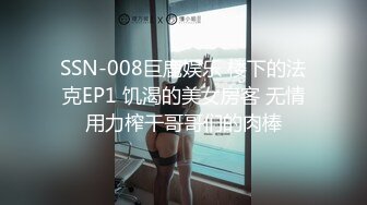 【NTR淫妻】真实换妻大乱交有说有笑交流换妻经验，感觉这波换妻太亏了，新婚妻子被别人操的嗷嗷叫！