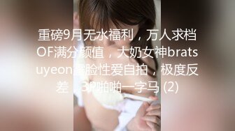 海角社区绿帽大神寝取NTR新作让海友兄弟躲在柜子里偷操老婆干至高潮，发现后3P无套内射！