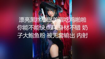 麻豆傳媒 內涵甜蜜女友 NHAV-040 約炮製服性感禦姐 初嘗禁果灌滿後媽騷穴 珠珠