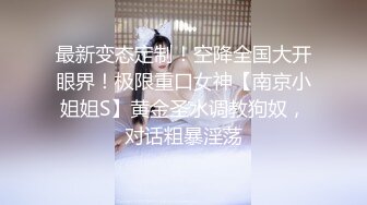 清纯大学生家中紫薇自拍被男友拿刷子拍嫩穴，疼得嗷嗷叫