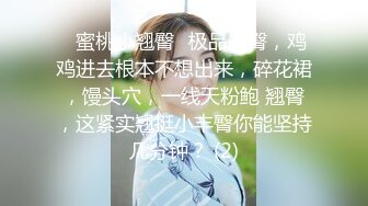 对话淫荡，嗲声嗲气极品身材网红反差婊【涵玲】收费露脸私拍，各种情趣制服性爱能玩的都玩了，呻吟声让人受不了【下】 (10)