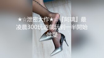 【推特少御的狗】调教女M性奴 吞精 颜射精子敷面膜！