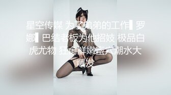 后入19岁小女友