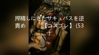 星空无限传媒 XKTV-112 畜生哥哥兽欲爆发强奸了上学的小妹-香菱