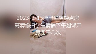 御姐终于被操了【萝莉叭嗦】无套啪啪，标准的骚货长相，眼镜反差果然很浪！ (2)