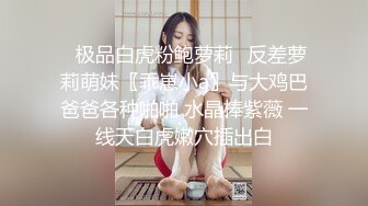 【粉丝推荐】调教小骚狗